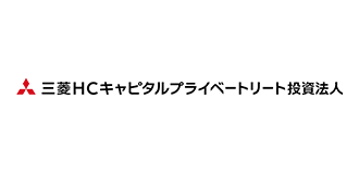 三菱HCキャピタルプライベートリート投資法人